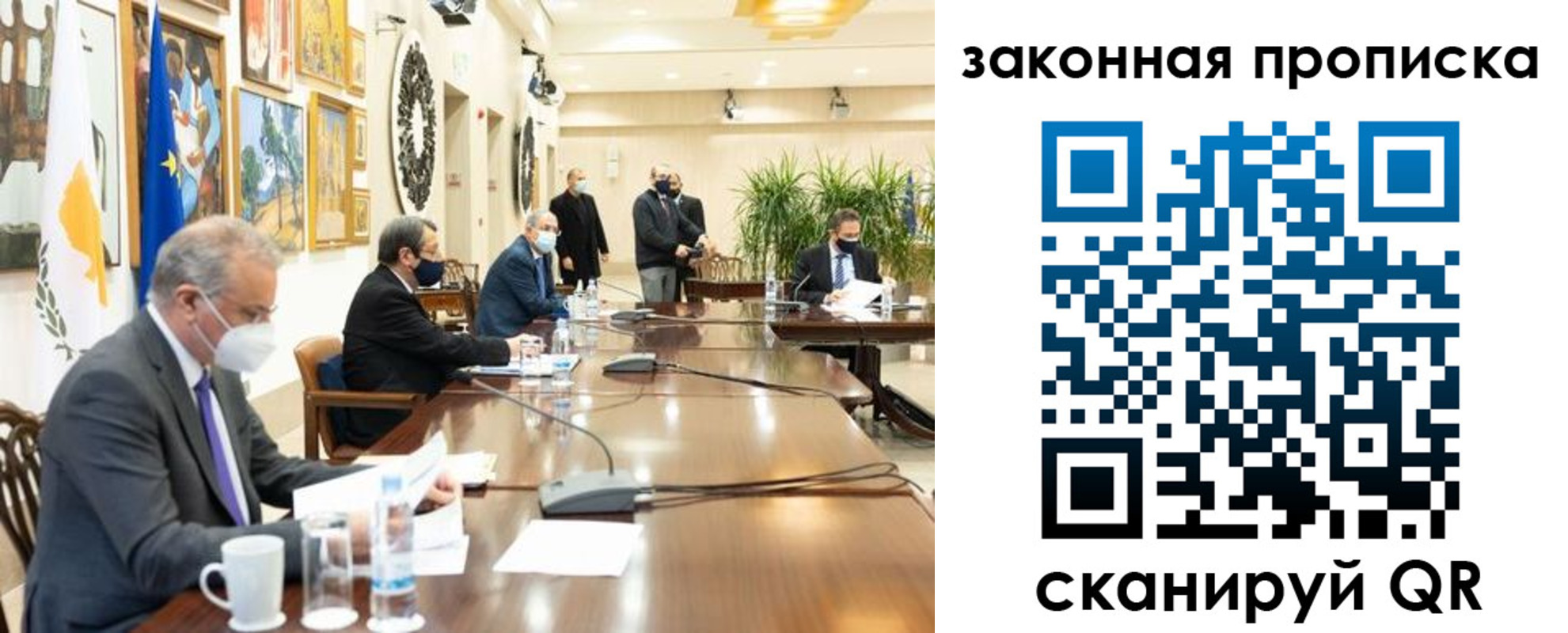 временная регистрация законно в Белово