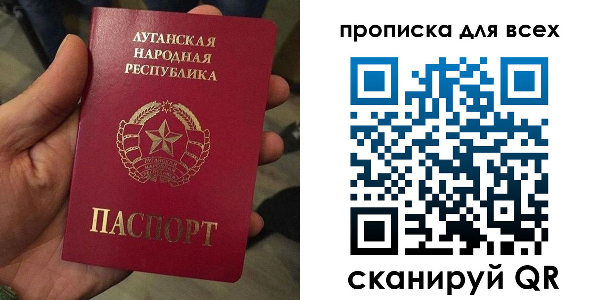 пропишу в квартире в Белово